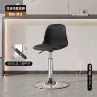 Черный воздушный стержень, экологичные шасси, зеркальный эффект