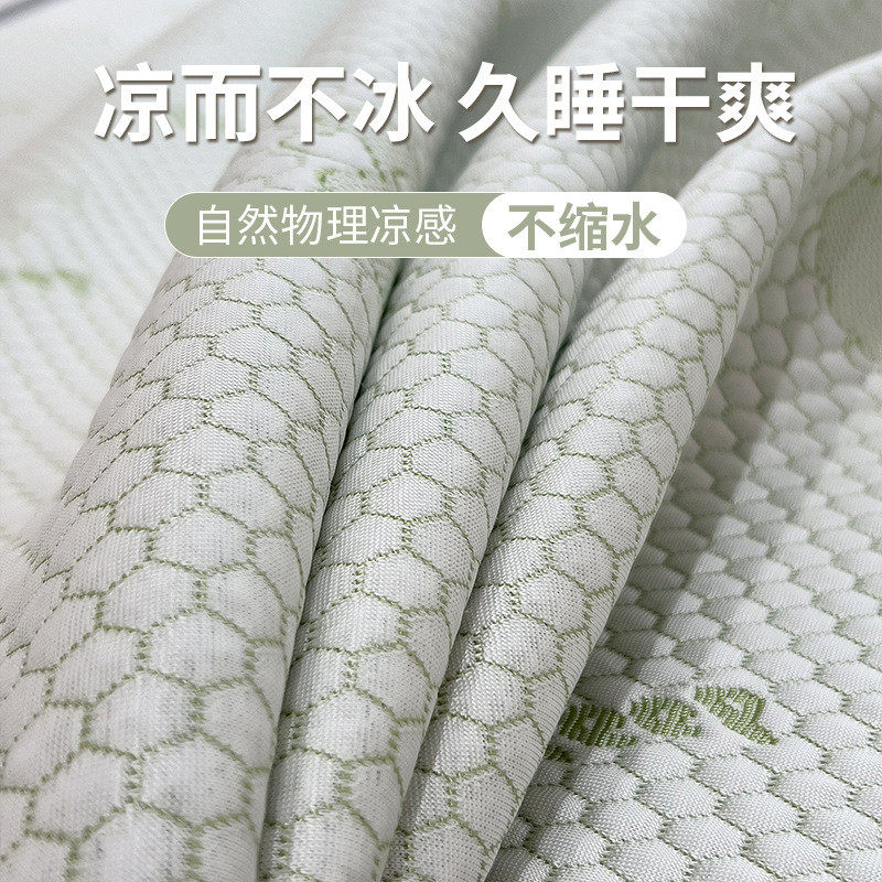 卡通冰豆豆冰丝凉席夏季新款儿童可折叠冰丝凉垫学生宿舍单人竹席,床上用品,冰丝席,淘宝优惠券,粉丝福利购,淘宝优惠卷