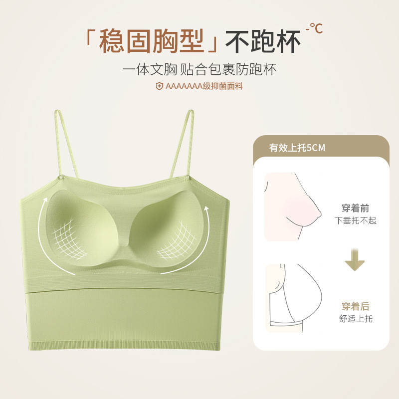 无痕美背吊带背心女内搭带胸垫文胸一体式抹胸内衣夏薄款打底外穿