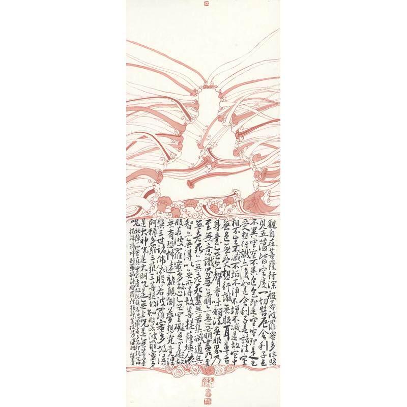 薛继业水墨高精版画画心无框 佛群猫、蓝鲸、桃花坞、红莲