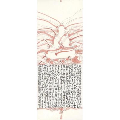 薛继业水墨高精版画画心无框 佛群猫、蓝鲸、桃花坞、红莲