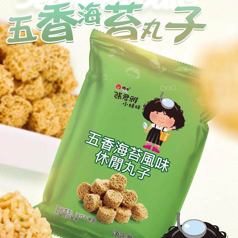 新货张君雅小妹妹五香海苔风味丸子面碳烤鸡汁酱烧虾拉面条面袋装
