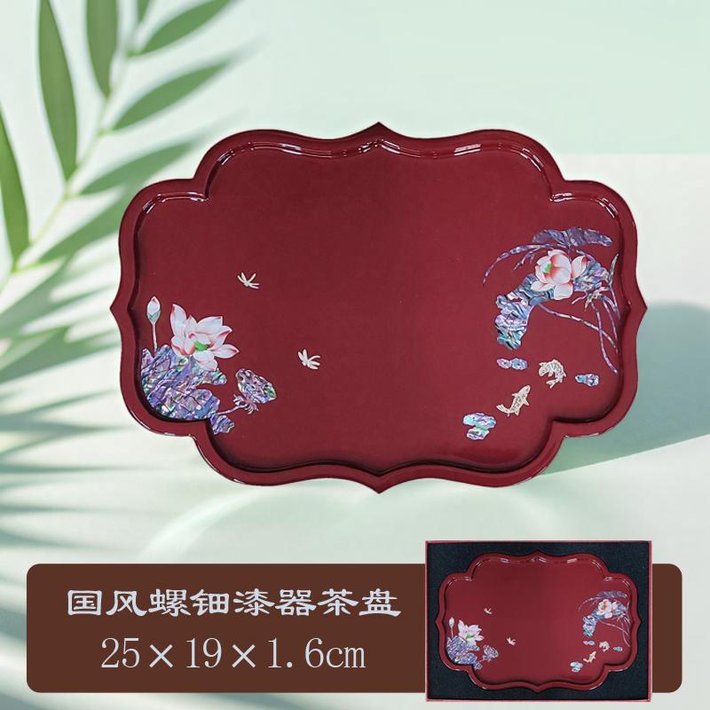 螺钿漆器茶盘家用实木茶具台古国风小型托盘茶点盘干泡台茶海