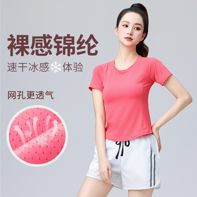 速发高货杨丽萍广场舞服装新款女春夏短袖速干上衣健身运动时尚纯