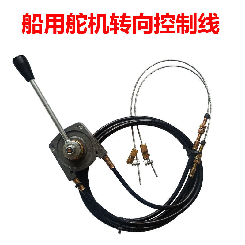 改装机械汽车方向双向转向舵机拉线日式油门操纵软轴,汽车零部件/养护/美容/维保,其他,淘宝优惠券,粉丝福利购,淘宝优惠卷