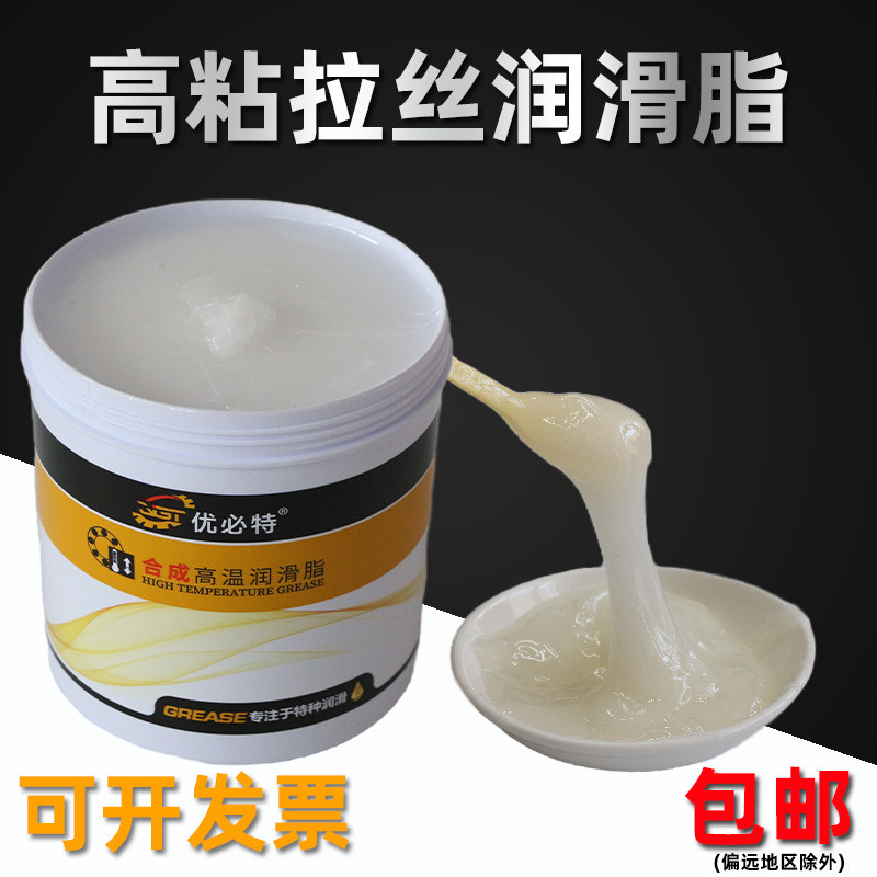 优必特拉丝润滑脂玩具润滑油高粘度黄油缓冲阻尼脂金属齿轮油脂