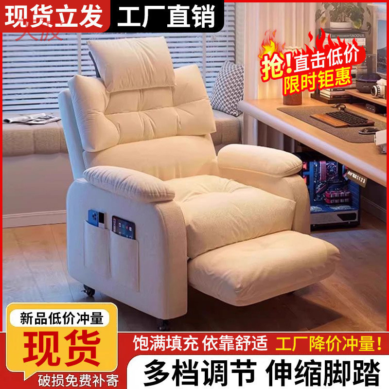 yhu电脑椅网吧游戏电竞椅客厅宿舍落地家用久坐舒适单人躺椅沙发