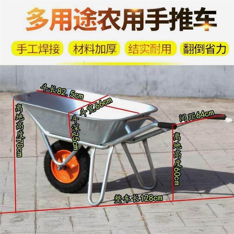 独轮车农用手推车单轮鸡公手工地斗车搬运车垃圾饲料推沙土小厂家