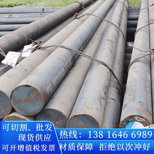 钢 40GrMo圆棒料20CrM0H园钢0Gr17Ni4Cu4Nb钢材料12Gr1MoV圆钢棒元