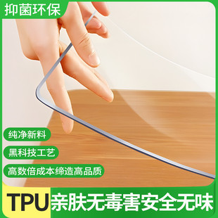 无味透明桌垫tpu桌布防水防油免洗防烫水晶板软玻璃餐桌垫茶几垫