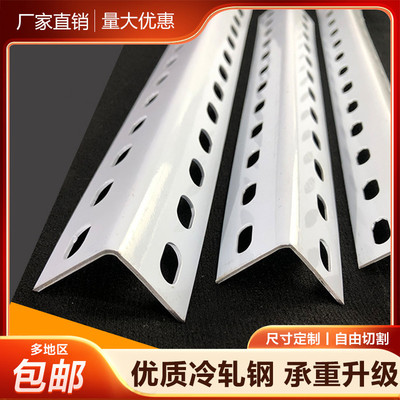 万能三角铁支架货架超市多层置物架加厚万能角铁晾衣架多用宠物架