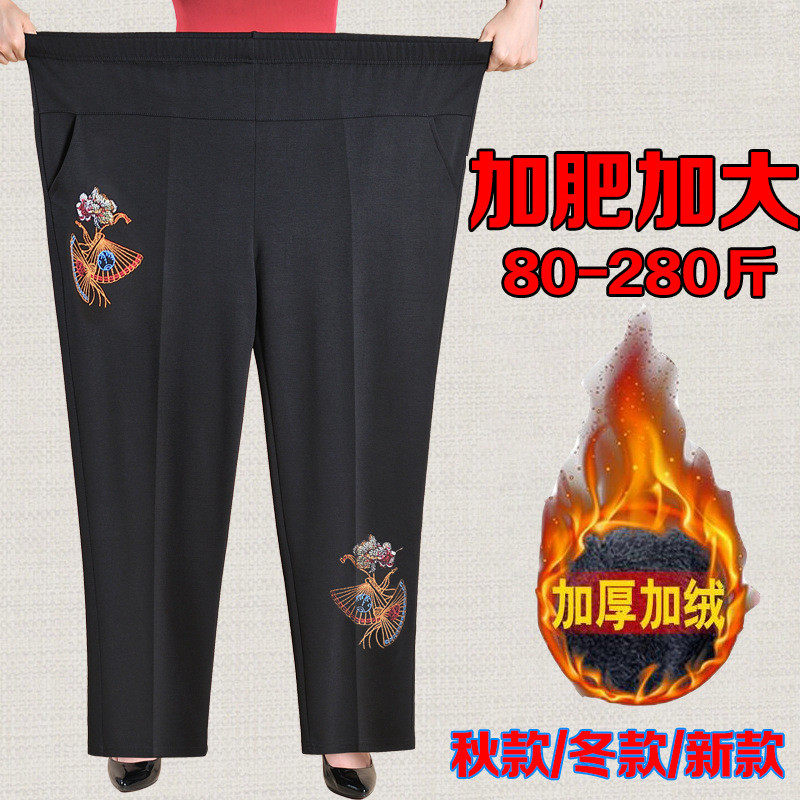 胖妈妈加绒加厚冬季加肥加大码200斤奶奶女裤春秋宽松