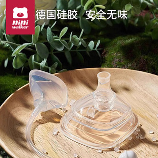 通用赫根奶瓶配件吸管杯重力球鸭嘴gehen学饮嘴奶嘴直饮heheo手柄