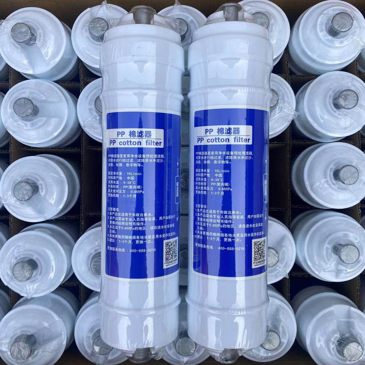 创历制冰机滤芯3分PP棉净水网过滤器进水管接头商用一体分体配件