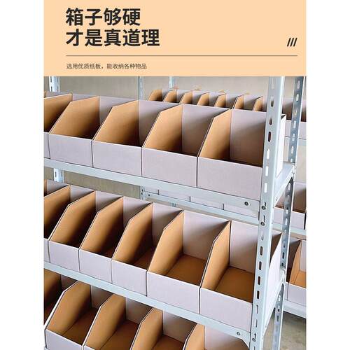 ll仓库斜口零件盒螺丝盒五金陈列收纳盒货架工具盒物料配件分格纸