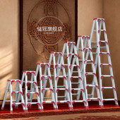 加厚铝合金2米双侧登高人字梯室内室外多功能轻便工程全铝楼梯子