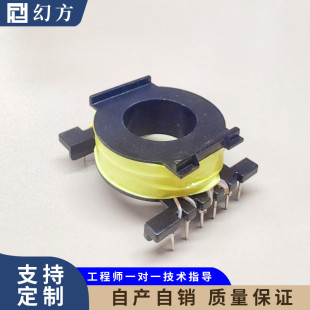 开关电源变压器线圈电感 卧式 高频变压器定制打样变压器设计 立式
