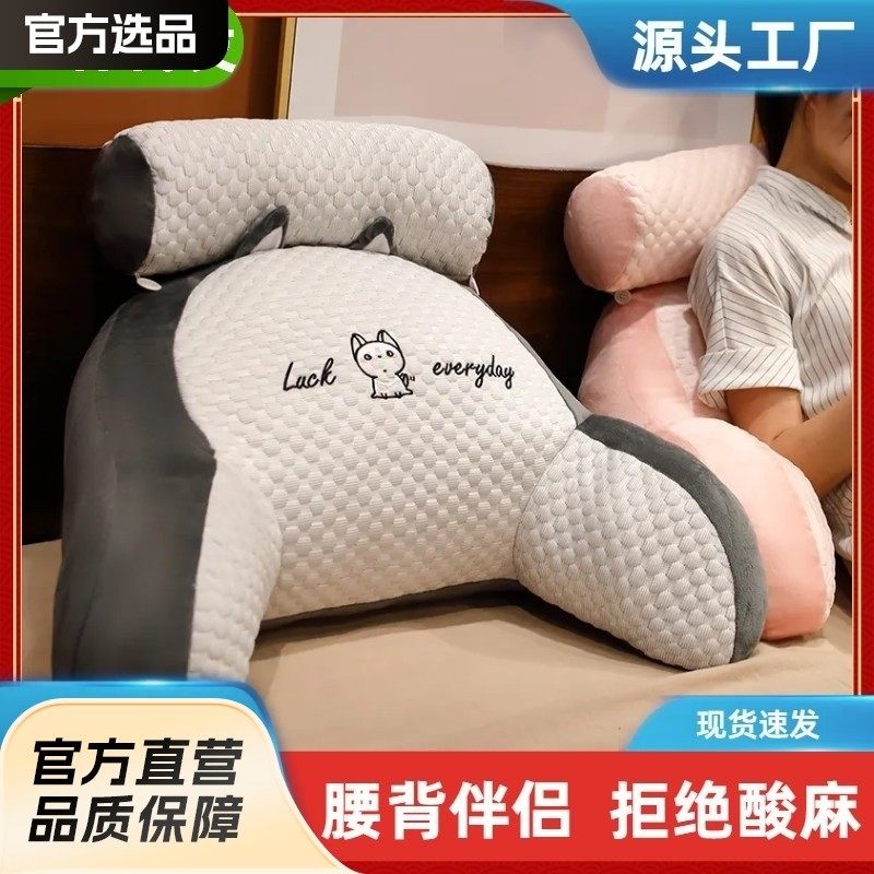 冰豆豆床头靠垫软包床上靠枕大靠背垫抱枕女生睡觉沙发护腰,居家布艺,抱枕被,淘宝优惠券,粉丝福利购,淘宝优惠卷