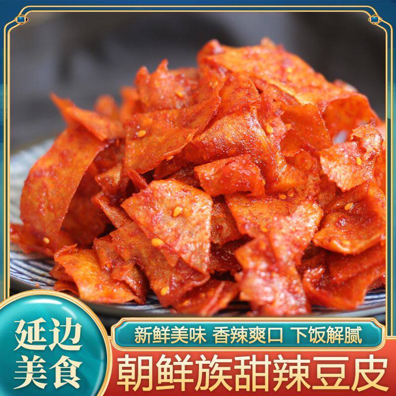 官方旗舰店延边朝鲜族香辣豆皮甜辣豆皮特色人造肉辣片辣条