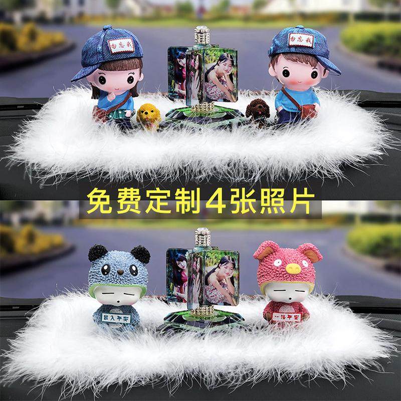 车内饰品摆件照片萌萌可爱汽车摆台车内装饰男车载用品女漂亮内饰,汽车用品/电子/清洗/改装,摆件,淘宝优惠券,粉丝福利购,淘宝优惠卷