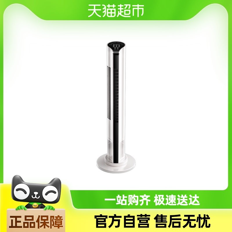 德国本博电风扇家用塔扇落地扇摇头新款无叶塔式立式宿舍台式风扇