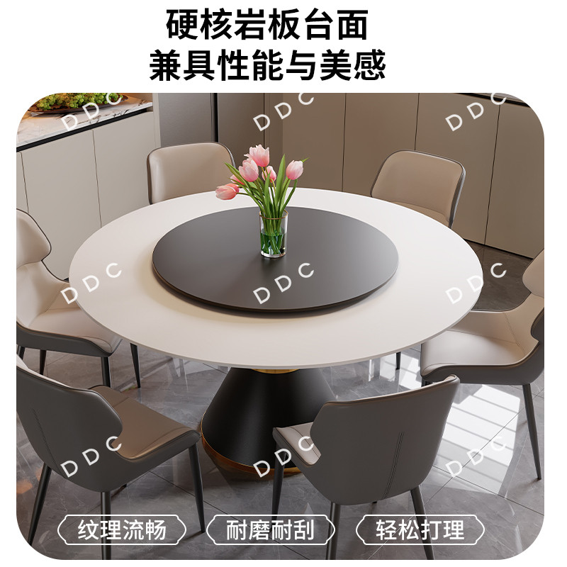 DDC圆形餐桌椅 2025新款岩板家用圆桌大理石吃饭桌子餐饮旋转圆盘