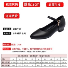 春秋软底低跟一字扣带工作鞋黑色女鞋旗袍跳舞妈妈鞋女士皮鞋单鞋