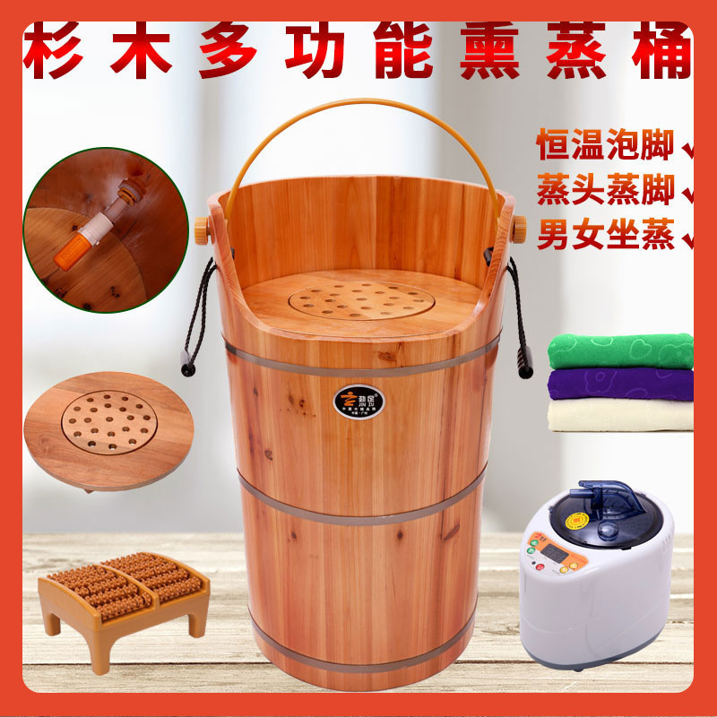 ?泡脚桶木质足浴桶加热杉木小腿熏蒸桶蒸汽洗脚盆恒温家用木桶