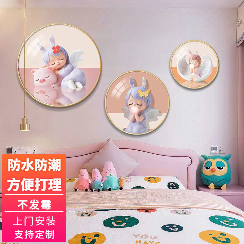 儿童房背景墙面装饰画女孩公主房壁画卡通可爱卧室画床头挂画圆形图片