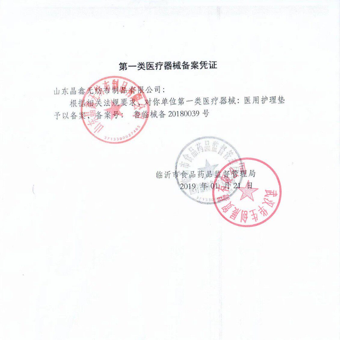 皓冠成人护理垫一次性床单产褥垫老人产妇隔尿纸尿垫大号厂家直批