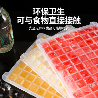 带盖方块冰块模具大容量冰格制冰神制冰盒家用制冰器冰块盒磨具器