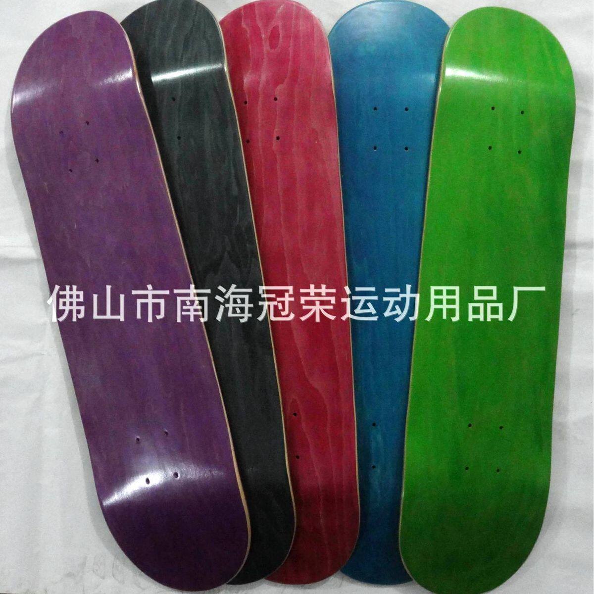 滑板加拿大枫木加厚四轮双翘活力板户外运动成人儿童滑板车代步板