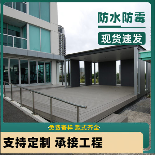 塑木地板工程公园木栈道户外塑木地板实心木塑板防腐木