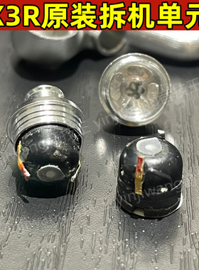 DIY森海ie300ie600IE900耳机x3r单元喇叭HIFI入耳式8MM原装IE800s