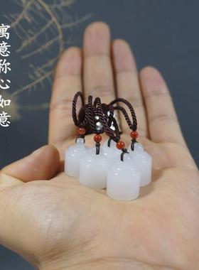 天然新疆白玉小印章吊坠金丝玉秤砣挂件吊坠玉吊坠包挂手机钥匙坠