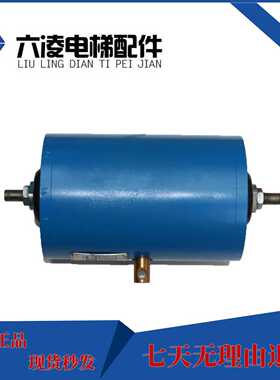 沈阳蓝光奥的斯制动器 DZE-14EB2 DZE-16E3B2抱闸铜杆实图拍摄