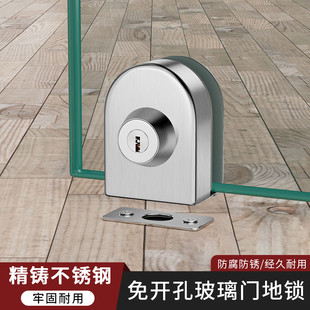 玻璃门地锁不锈钢免开孔无框玻璃门地插销固定器加厚办公室门锁扣