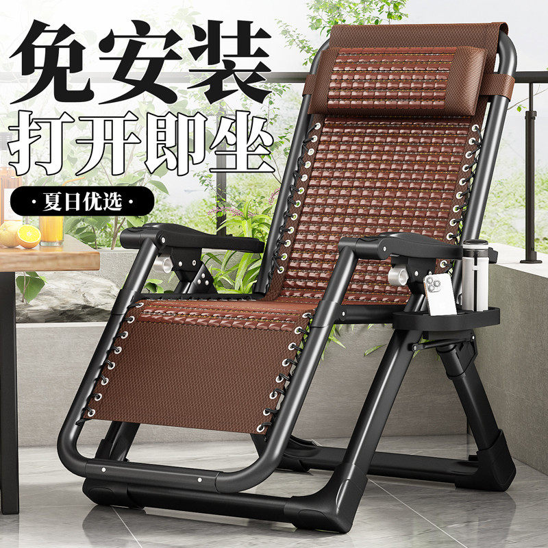 凉竹躺椅午休折叠老人专用可躺可睡靠背椅舒服久坐2025新款趟睡椅,住宅家具,折叠椅/躺椅,淘宝优惠券,粉丝福利购,淘宝优惠卷