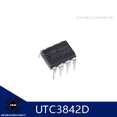 UTC3842D UTC3842 DIP-8 电源管理器IC芯片 全新原装 正品