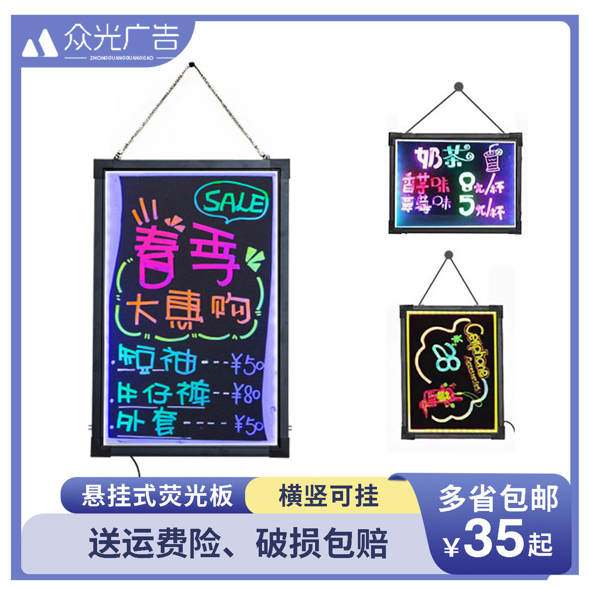 led荧光板电子小黑板夜市摆摊架子店铺用手写广告牌发光灯牌户外