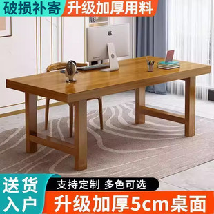 电脑桌简约家用中学生小户型学习写字桌卧室办公桌子 实木书桌台式