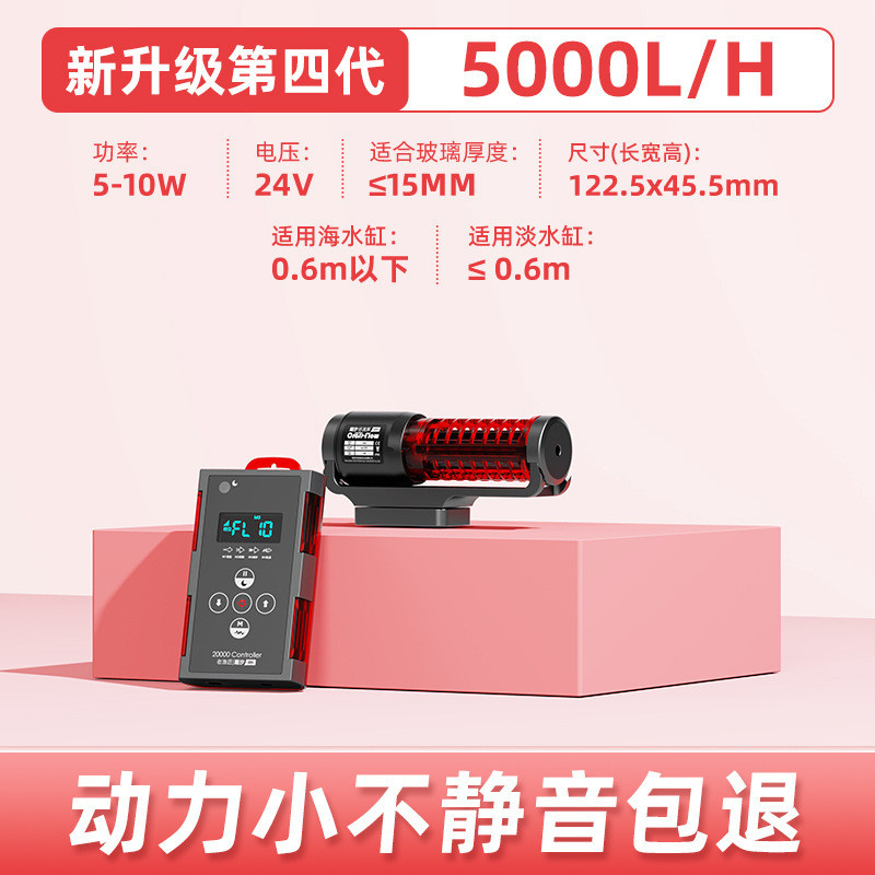 老渔匠鱼缸老鱼匠泵造浪泵变频吹粪器底吹造浪器冲浪泵环流