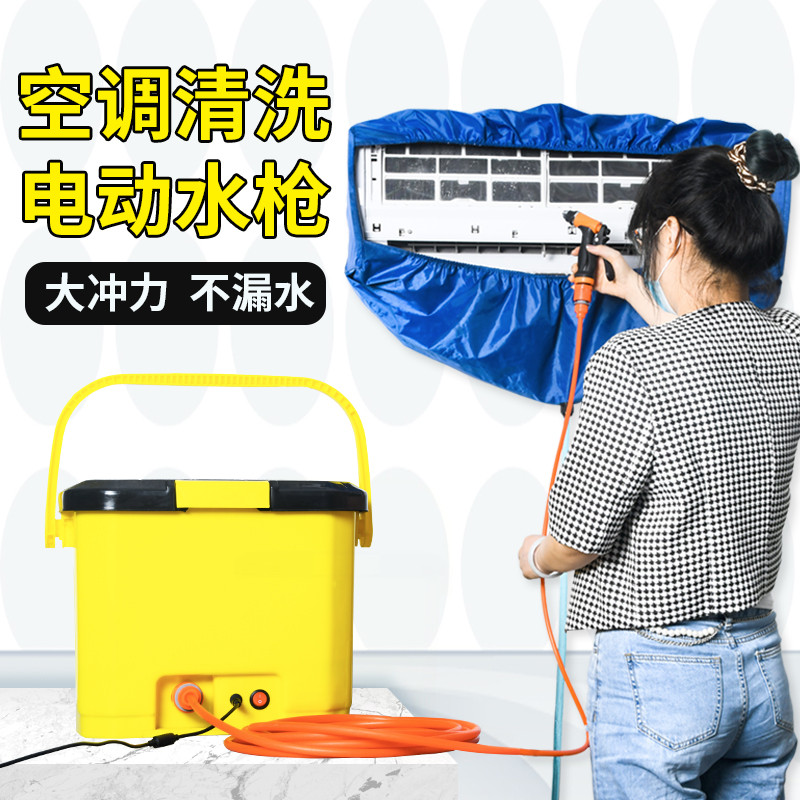 洗空调的工具全套接专用套装电动家用内外挂机冷气清洗罩神器水袋