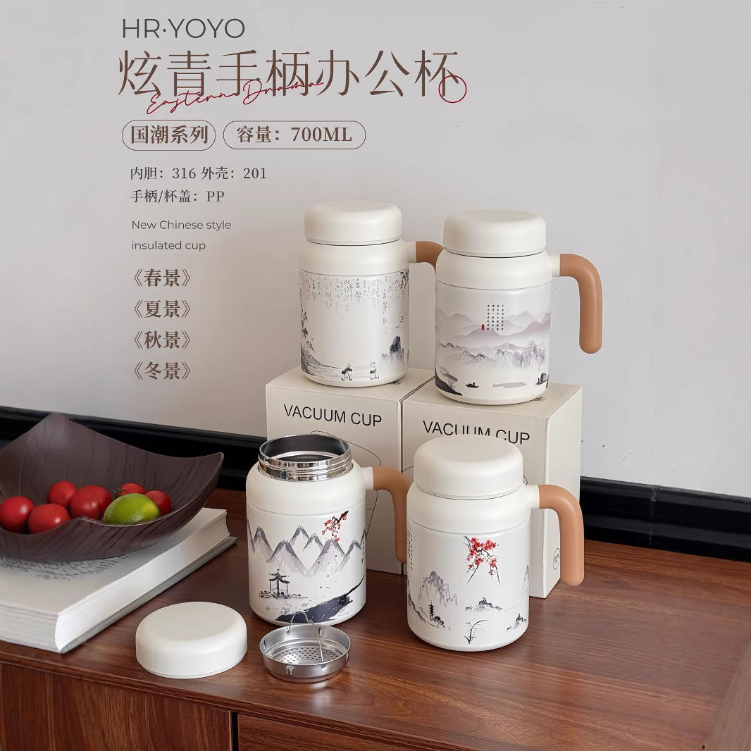 2025新款中国风四季国潮保温杯女茶水分离手柄办公杯带滤网潮流杯