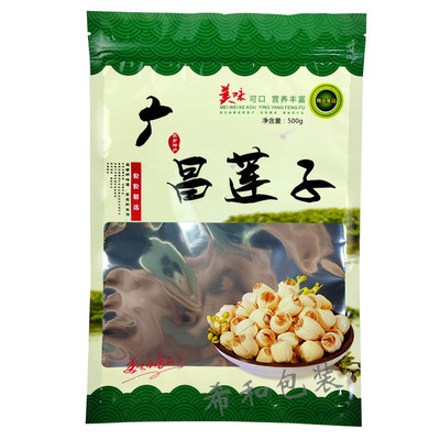 加厚莲子美味包装袋自封口250g500g广昌石城建宁永丰白莲湘莲子袋