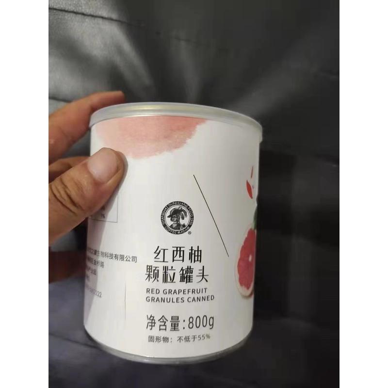 新货红西柚颗粒800g颗粒罐头果粒果酱  喜茶满杯红柚果肉水果茶葡