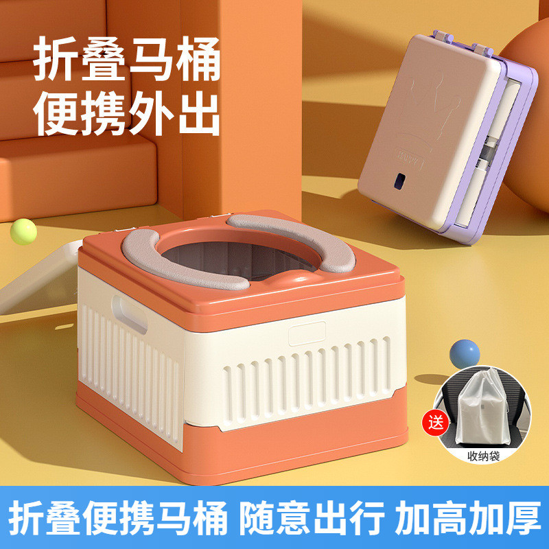 儿童外出折叠马桶便携小孩尿壶便盆户外男女宝宝旅行车载坐便器