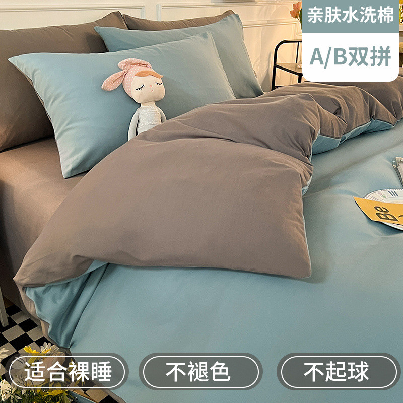 水洗棉被套单件150x200x230家用宿舍单人1米5夏季被罩三件套被单0