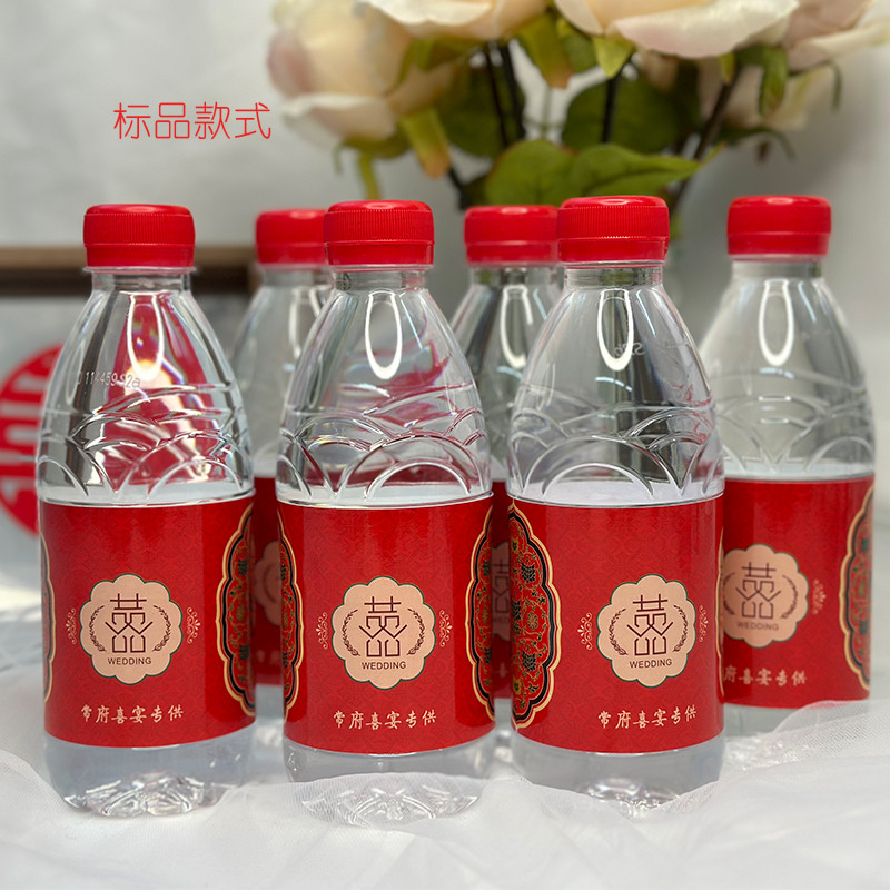 青城山泉婚礼定制天然山泉水龙年限定企业酒店婚宴标签设计纸logo