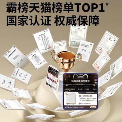 小白熊奶瓶消毒柜婴儿宝宝专用带烘干紫外线消毒器二合一暖摇奶器